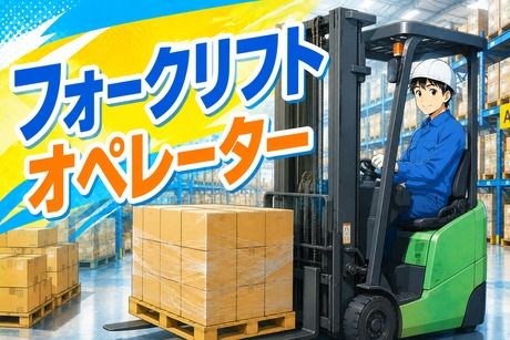 コツヨシ株式会社