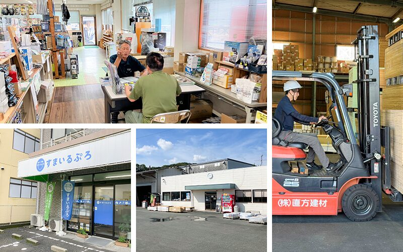 株式会社直方建材の求人・転職情報