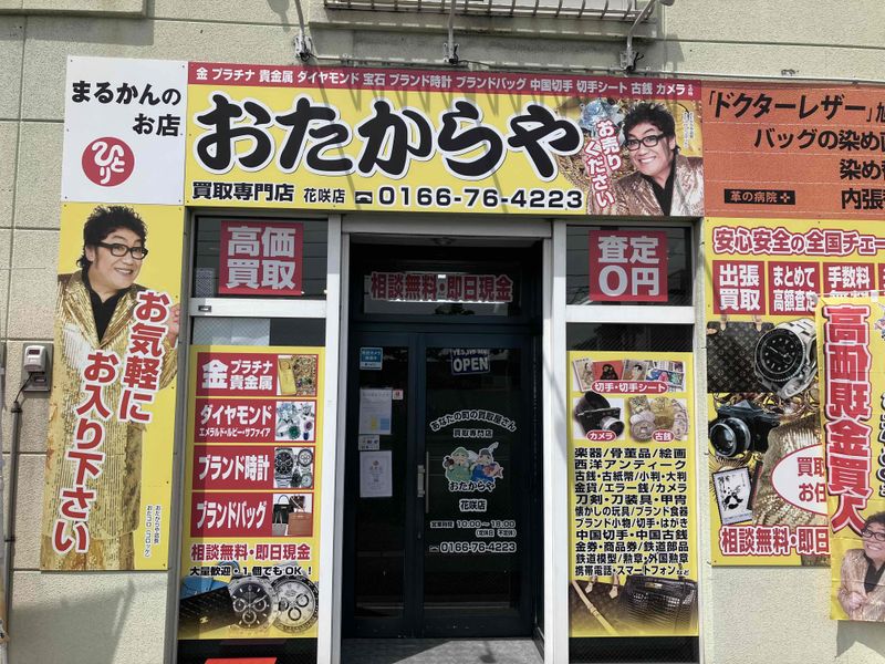 株式会社美樹の求人・転職情報