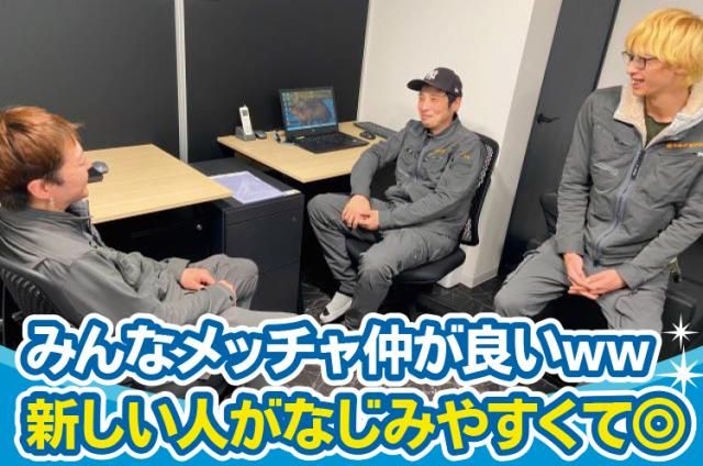 株式会社マルタビケンの求人・転職情報
