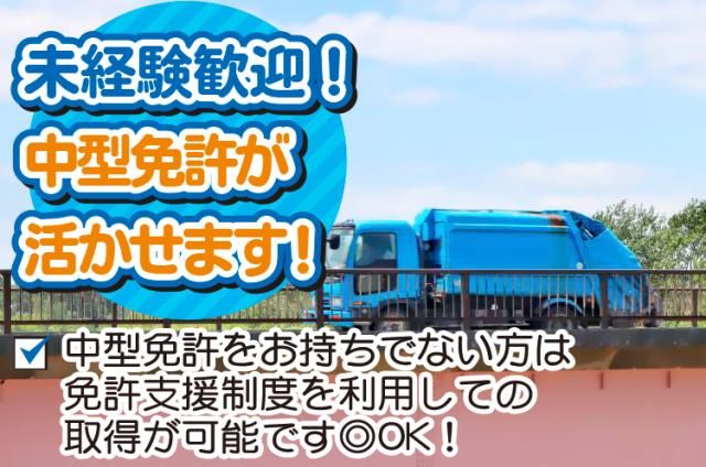 株式会社アウルホールディングスの求人・転職情報