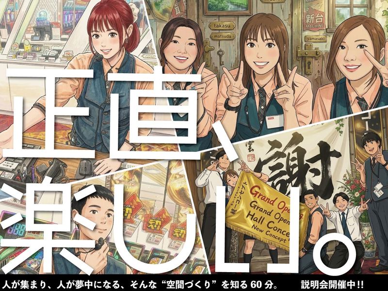アンダーツリー株式会社