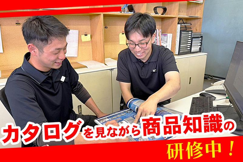 株式会社オートックの求人・転職情報