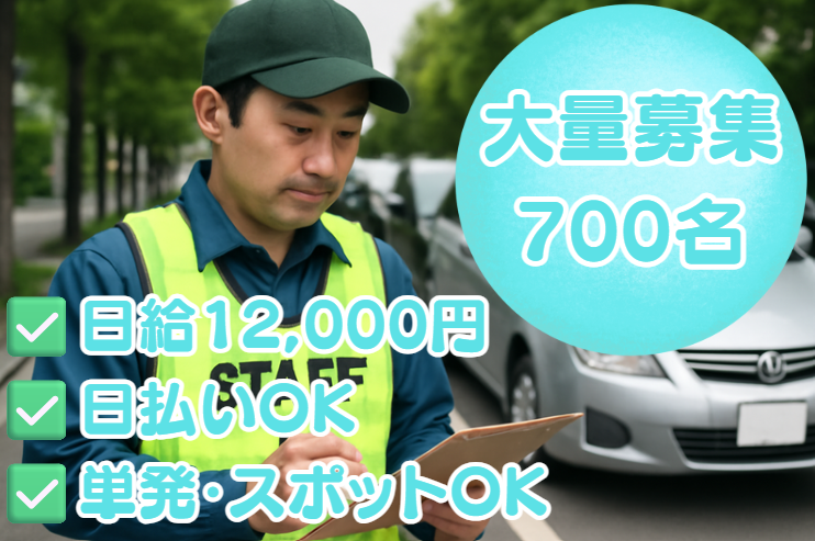 株式会社ケー・ティー・エス