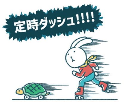 株式会社パワーキャスト 東大阪オフィスのアルバイト・バイト求人情報-06