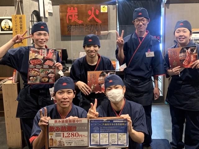 株式会社GANBOフードサービスの求人・転職情報