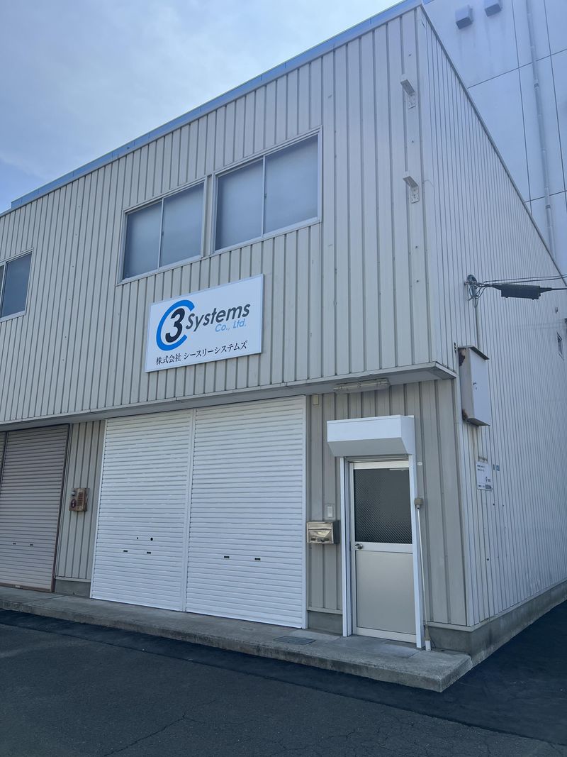 株式会社シースリーシステムズのアルバイト・バイト求人情報-03