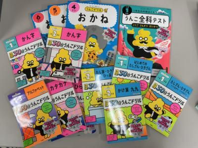 株式会社エディット-0001の求人・転職情報