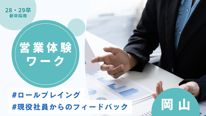 ナガオ株式会社
