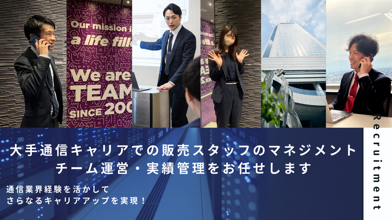 株式会社フェローズの求人・転職情報