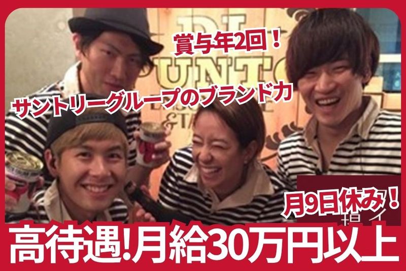 株式会社神奈川総合企画の求人・転職情報