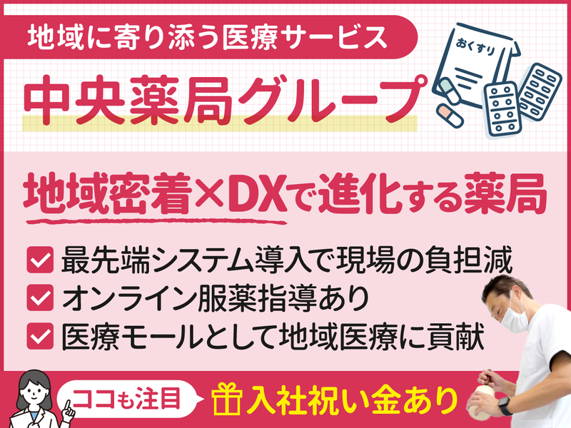 有限会社　ケージーエフ-0002の求人・転職情報