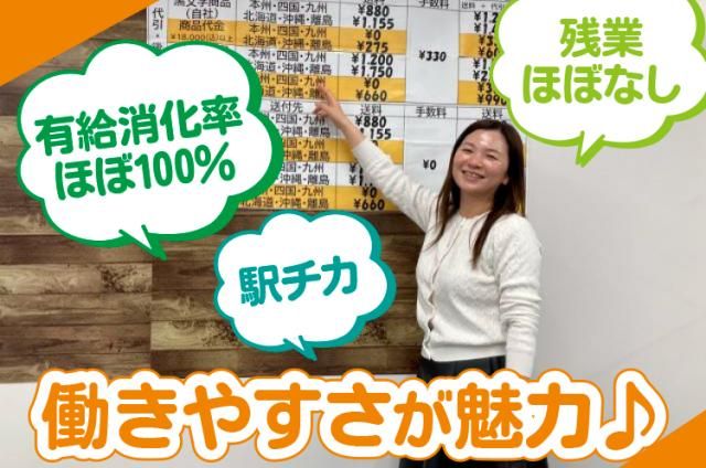 ㈱ベストソリューションの求人・転職情報