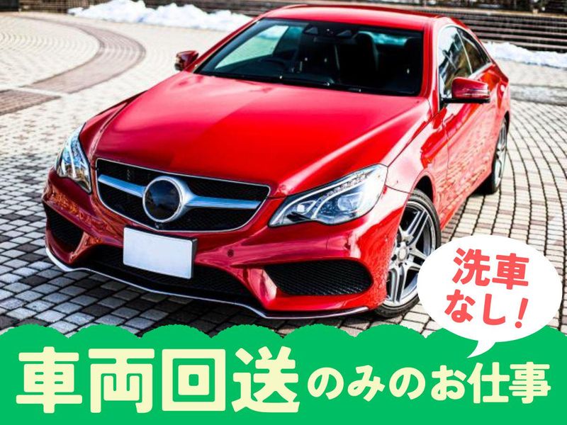 株式会社JWEBGATE/昭島市内