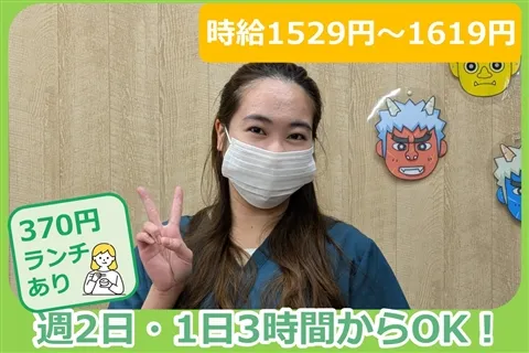 特別養護老人ホームサンライズビラのアルバイト・バイト求人情報-05