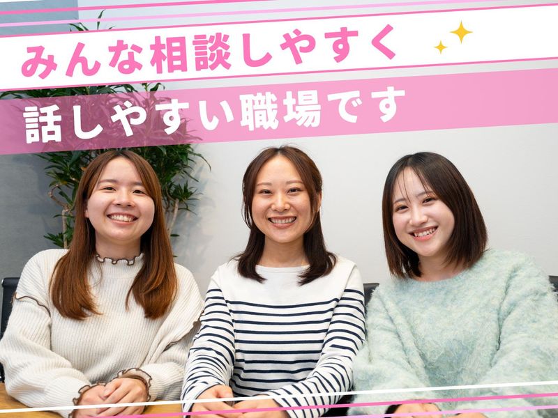 レプリス株式会社のアルバイト・バイト求人情報-04