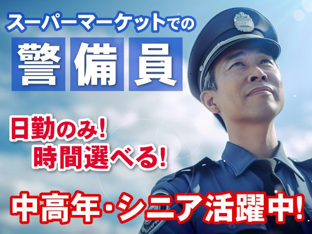 株式会社フェニックス 池袋支店の求人情報