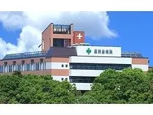 公益社団法人取手市医師会 取手北相馬保健医療センター医師会病院のアルバイト・バイト求人情報