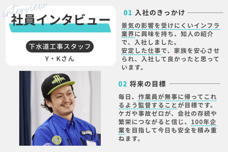株式会社伸幸のアルバイト・バイト求人情報-03