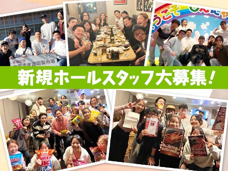 麺処 暁商店 小山店のアルバイト・バイト求人情報-02