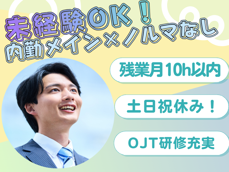 つばめ交通協同組合の求人・転職情報
