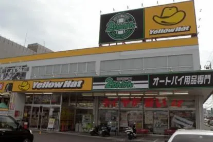 株式会社２りんかんイエローハットの求人・転職情報