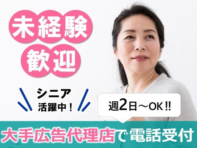 アルティウスリンク株式会社の求人・転職情報