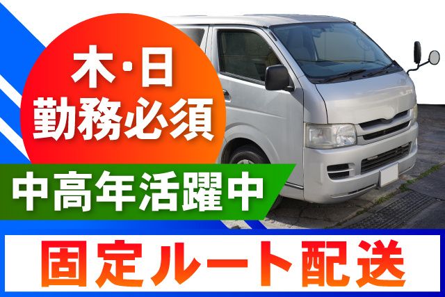 株式会社ケイティーシー・ロジ 成田営業所