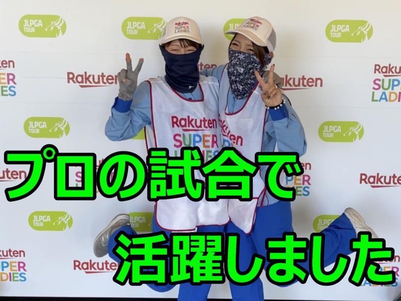 加古川ゴルフクラブのアルバイト・バイト求人情報-04