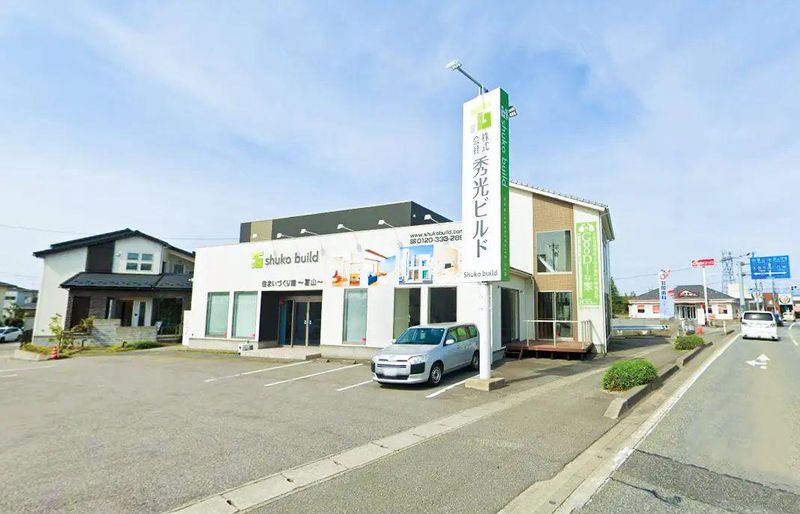 株式会社秀光ビルドの求人・転職情報