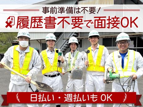 株式会社コクエー　伊勢営業所のアルバイト・バイト求人情報-02