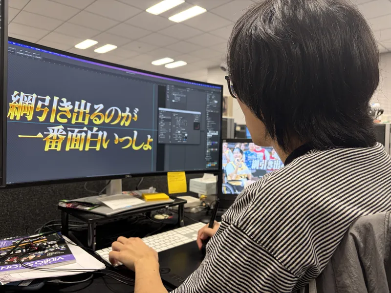 株式会社Suneightの求人・転職情報