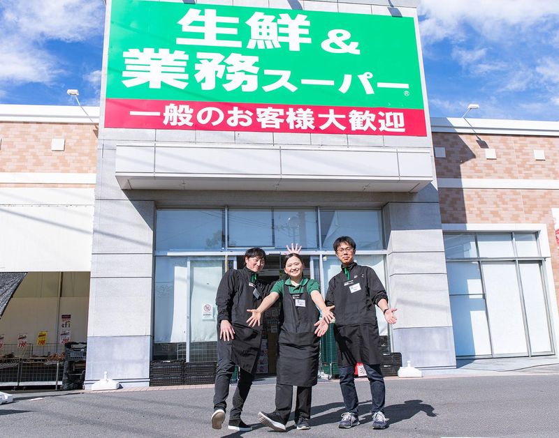 業務スーパー籠原店のアルバイト・バイト求人情報-05