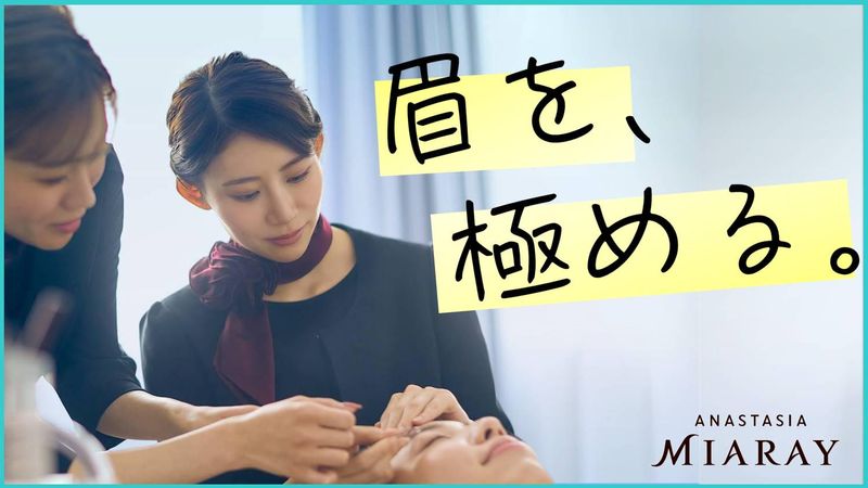 ピアス株式会社の求人・転職情報