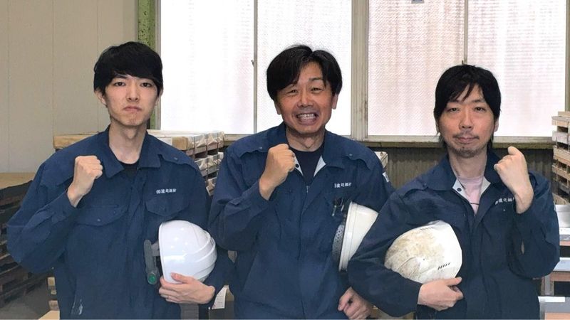 有限会社渡辺鋼材の求人・転職情報