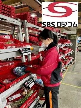 SBSロジコム株式会社