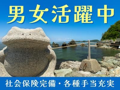 株式会社シスムエンジニアリングの求人・転職情報