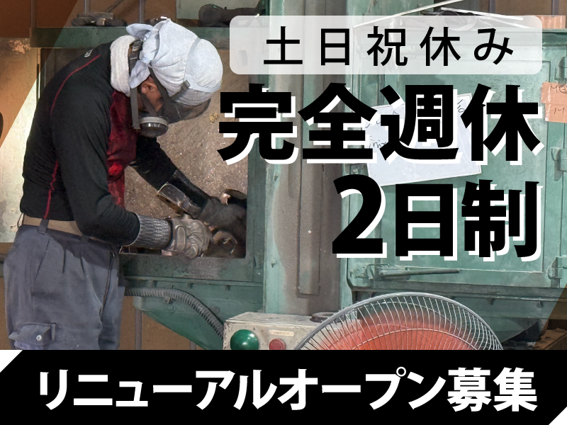 ロレンジャパン株式会社の求人・転職情報