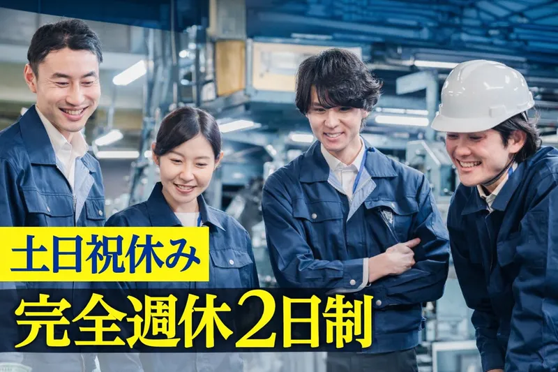 阿部ハトメ株式会社の求人・転職情報
