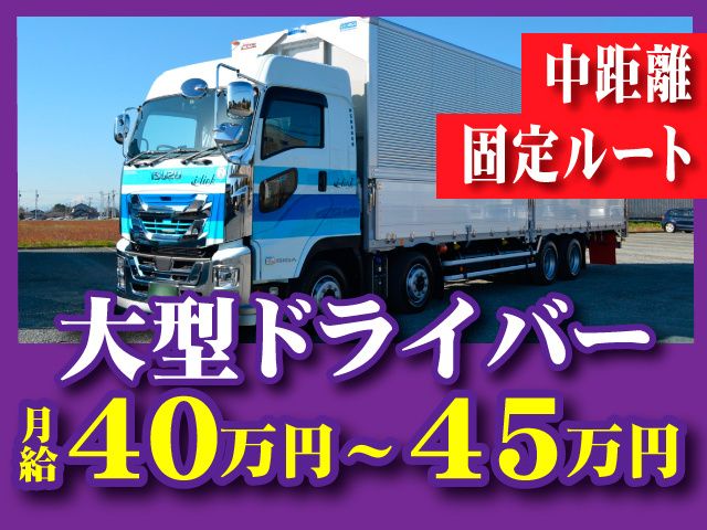 株式会社マルトウの求人・転職情報