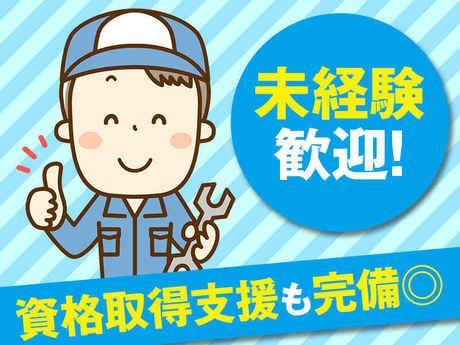 愛知県岡崎市橋目町