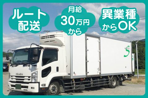 株式会社サンキ