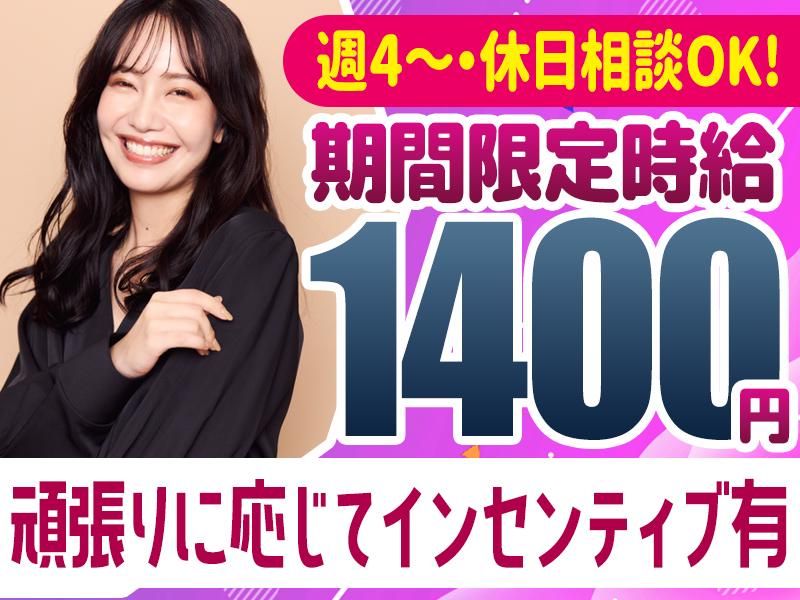 株式会社日本パーソナルビジネス　北九州市八幡東区東田|KY03_00364のアルバイト・バイト求人情報-06