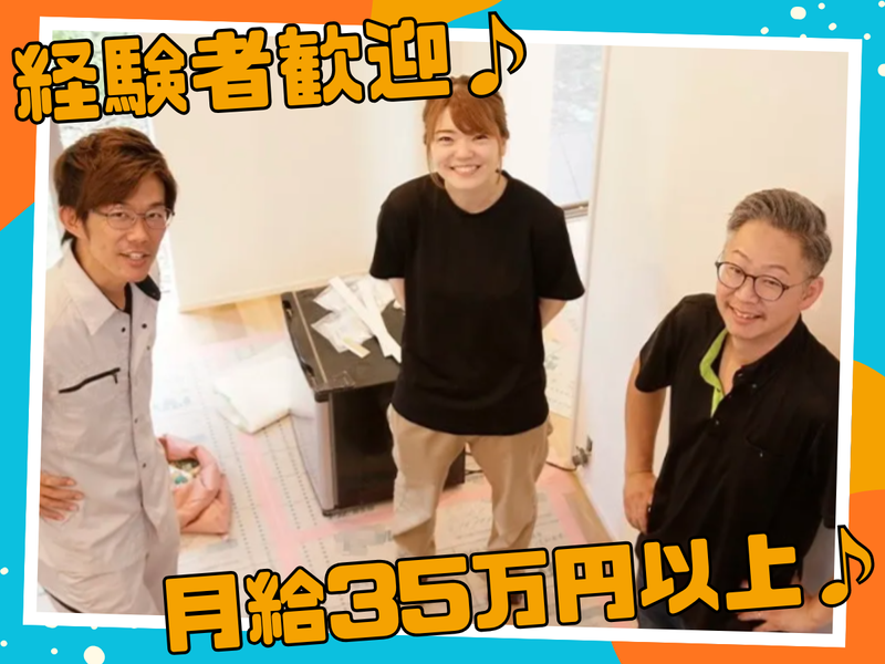 株式会社たつとらの求人・転職情報