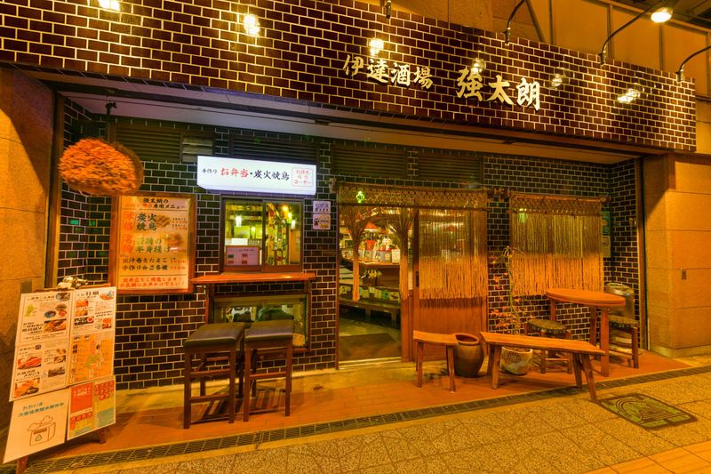 伊達酒場　強太朗のアルバイト・バイト求人情報-02