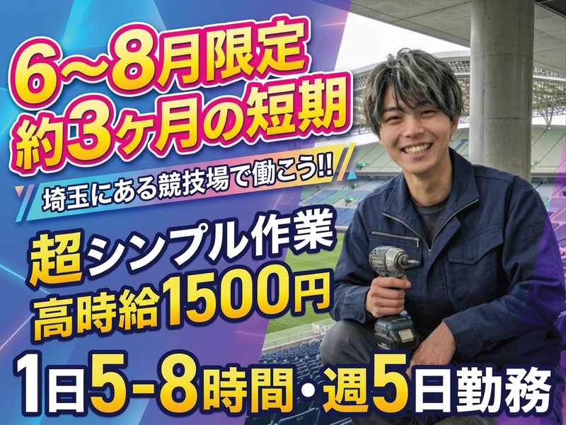 株式会社ＶＩＬＩＺＥの求人・転職情報