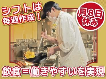 株式会社サプライズの求人・転職情報