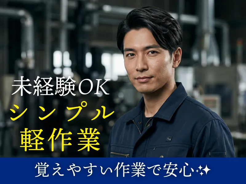 株式会社ＡＳＫの求人・転職情報