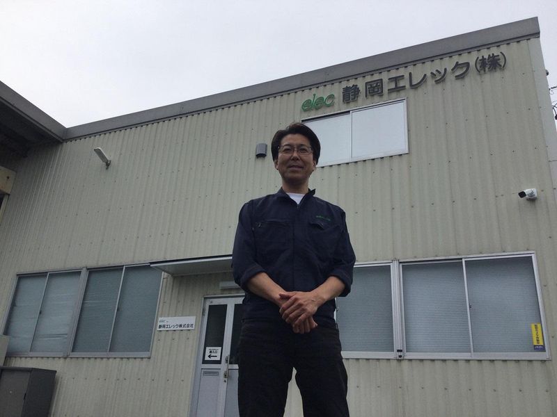 静岡エレック株式会社-0001の求人・転職情報