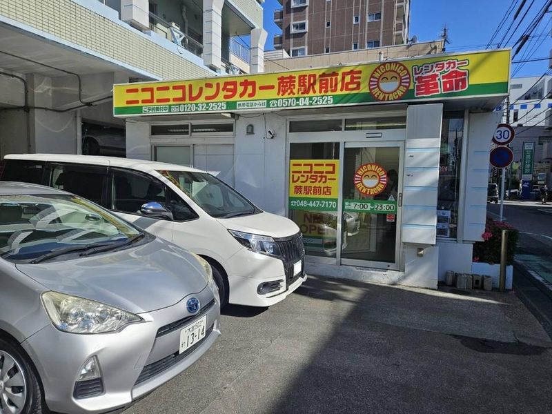 株式会社ラヴィッシュ(ニコニコレンタカー蕨駅前店)のアルバイト・バイト求人情報-01